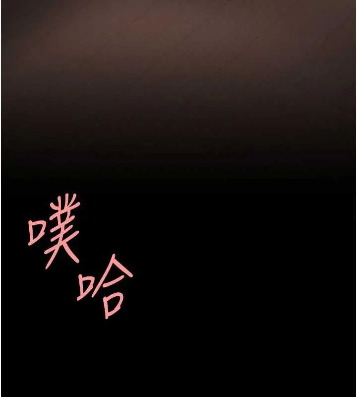 漫画《复仇母女丼》第139话第200张图