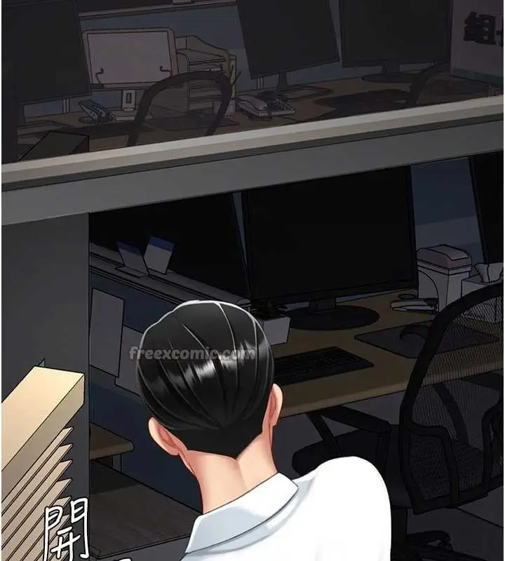 漫画《复仇母女丼》第139话第210张图
