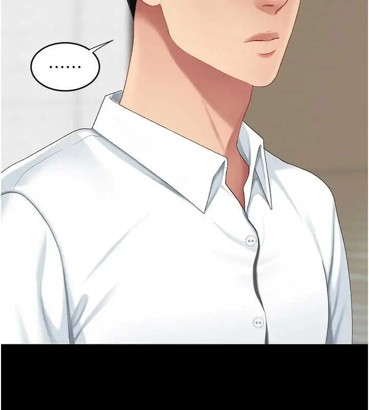 漫画《复仇母女丼》第139话第214张图