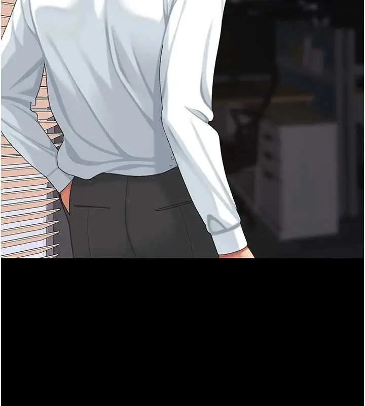漫画《复仇母女丼》第139话第218张图
