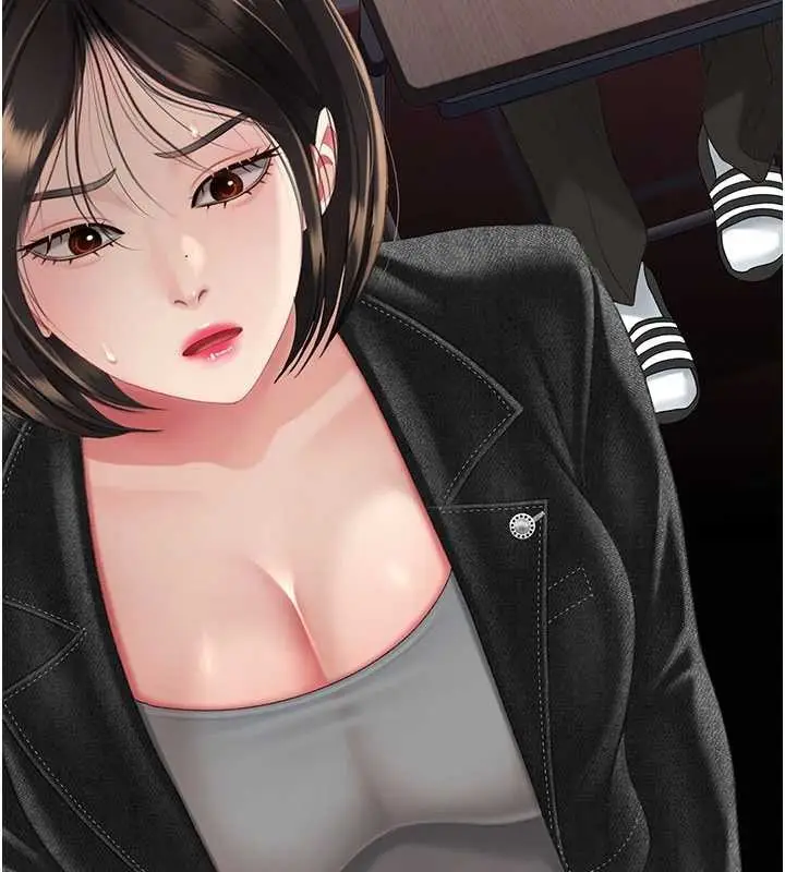 漫画《复仇母女丼》第139话第3张图
