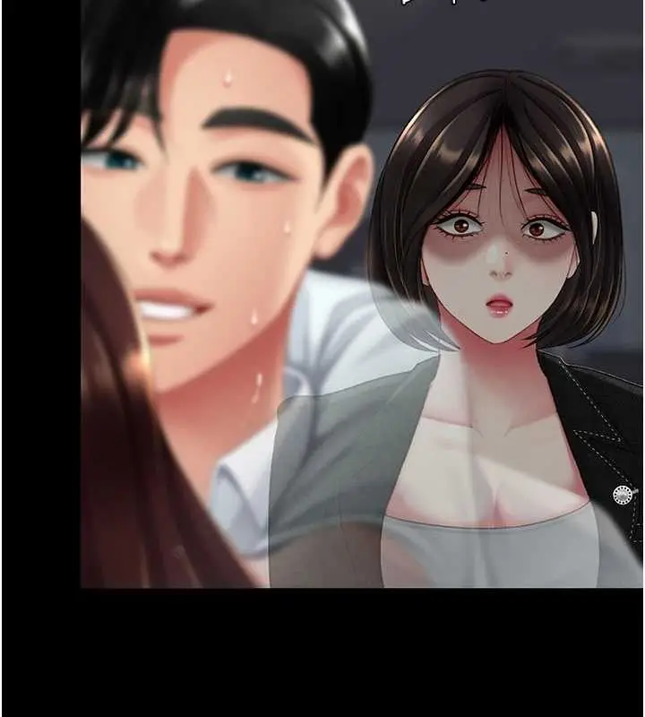 漫画《复仇母女丼》第139话第43张图