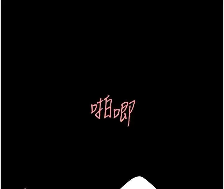 漫画《复仇母女丼》第139话第53张图