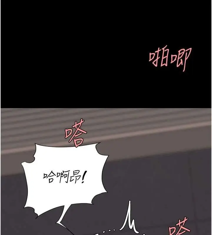 漫画《复仇母女丼》第139话第60张图