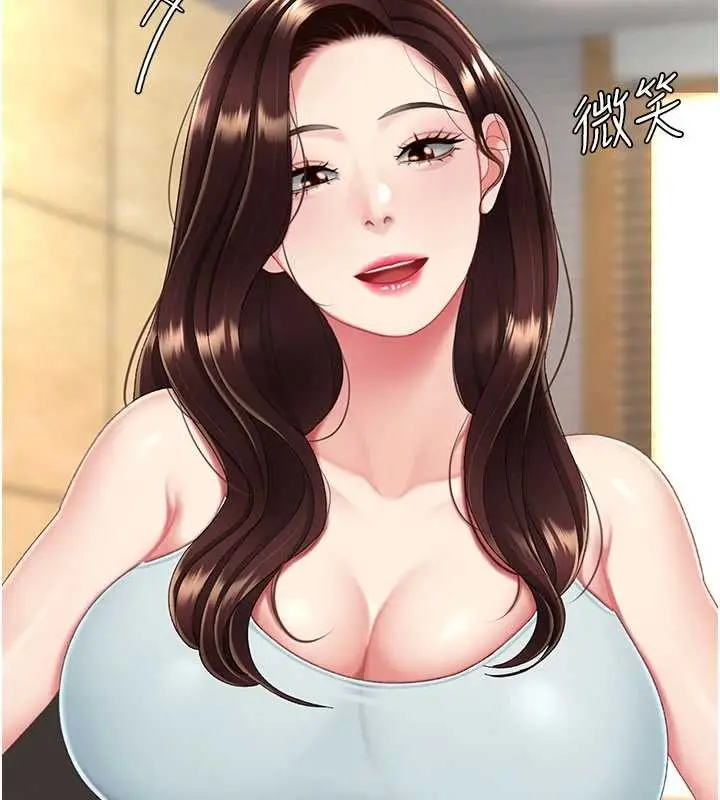 漫画《复仇母女丼》第139话第75张图