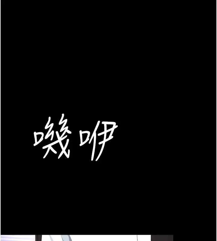 漫画《复仇母女丼》第140话第1张图