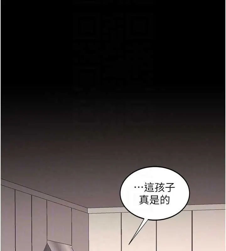 漫画《复仇母女丼》第140话第103张图