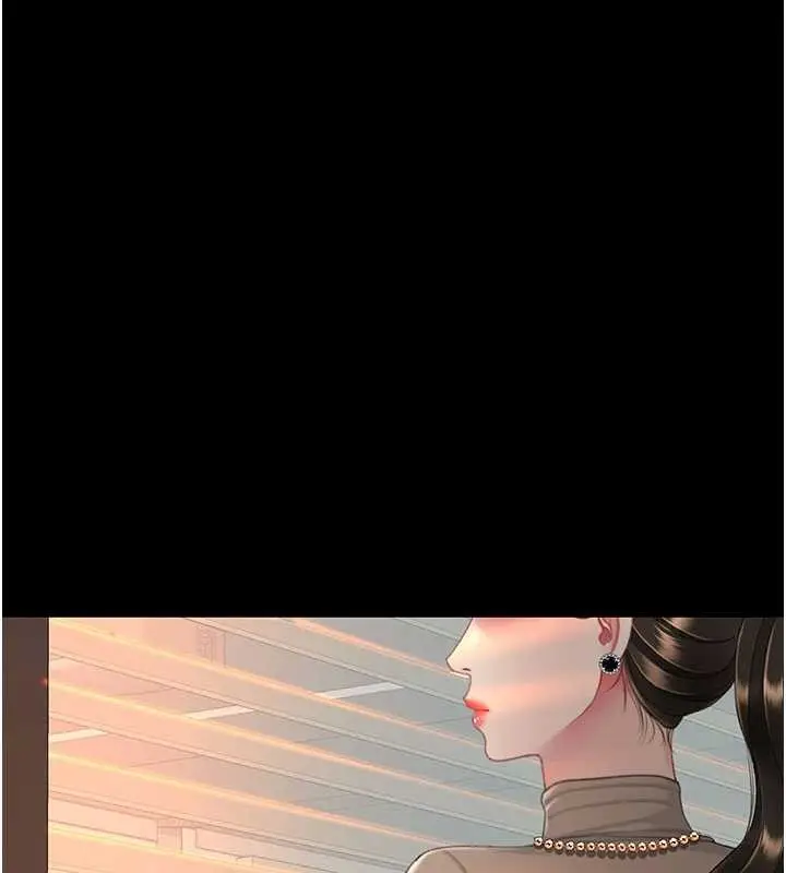 漫画《复仇母女丼》第140话第131张图