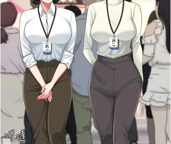 漫画《复仇母女丼》第140话第144张图