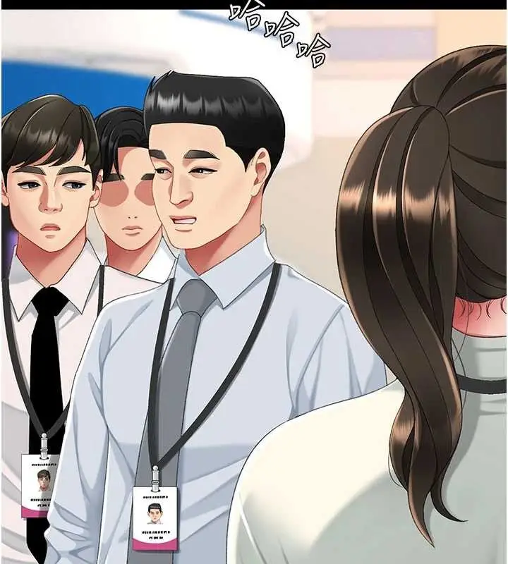 漫画《复仇母女丼》第140话第158张图