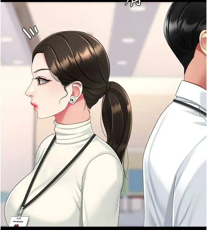 漫画《复仇母女丼》第140话第161张图