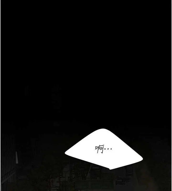 漫画《复仇母女丼》第140话第169张图