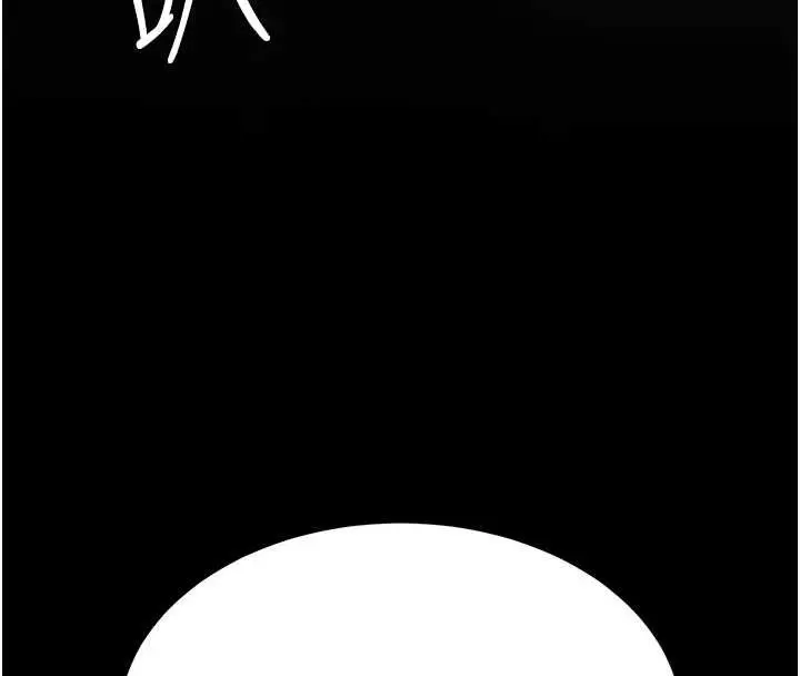 漫画《复仇母女丼》第140话第172张图