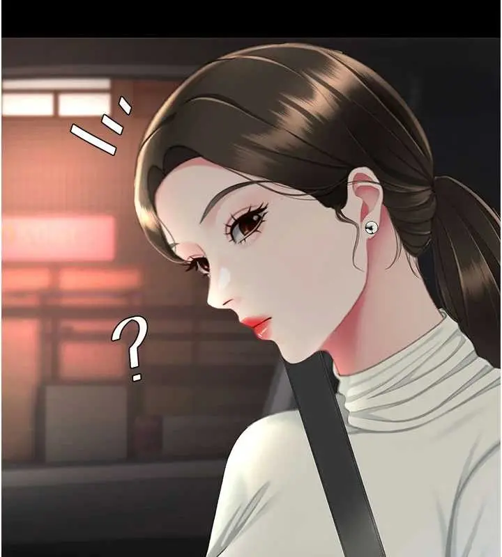 漫画《复仇母女丼》第140话第174张图