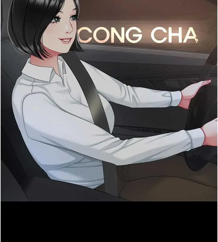 漫画《复仇母女丼》第140话第177张图