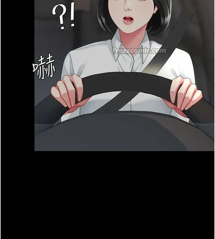 漫画《复仇母女丼》第140话第182张图
