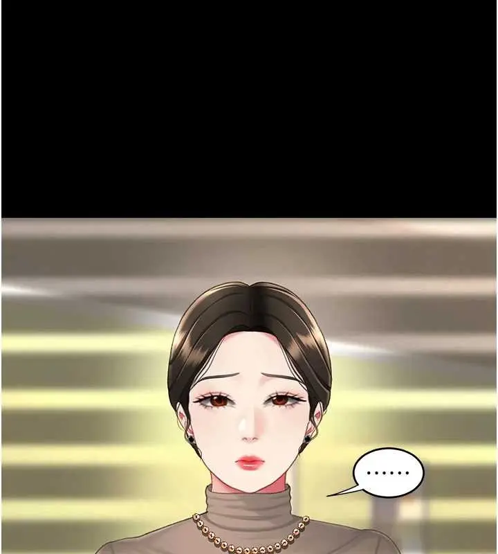 漫画《复仇母女丼》第140话第194张图