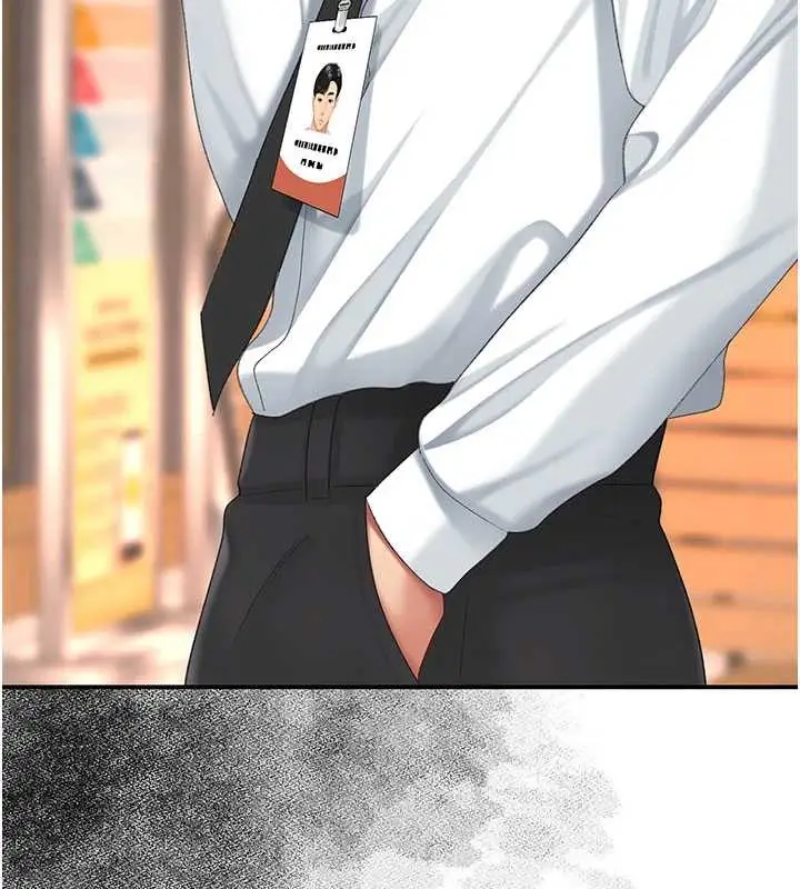 漫画《复仇母女丼》第140话第217张图