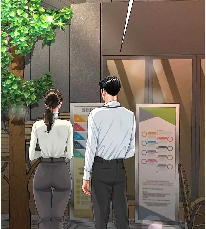 漫画《复仇母女丼》第140话第219张图