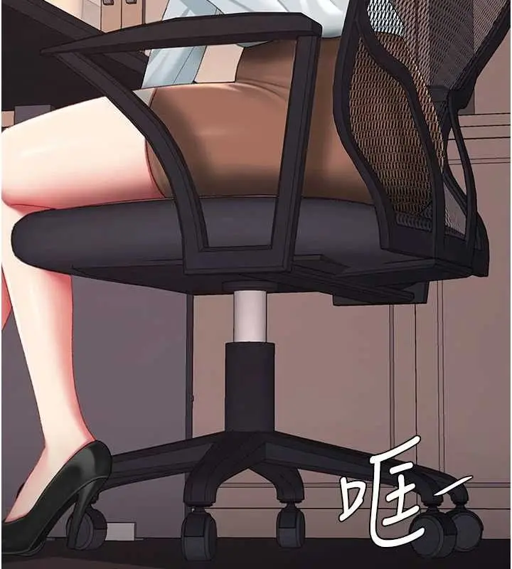 漫画《复仇母女丼》第140话第238张图