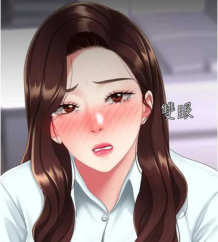 漫画《复仇母女丼》第140话第40张图