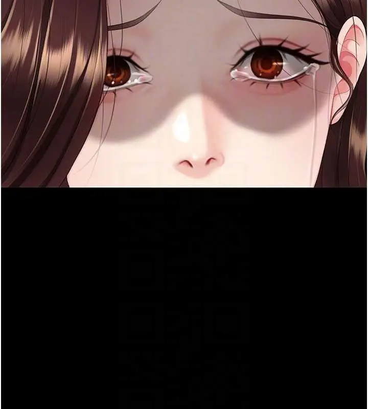 漫画《复仇母女丼》第140话第52张图