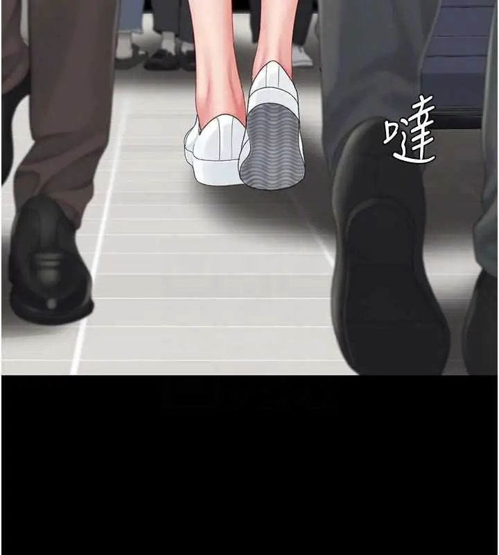 漫画《复仇母女丼》第140话第82张图