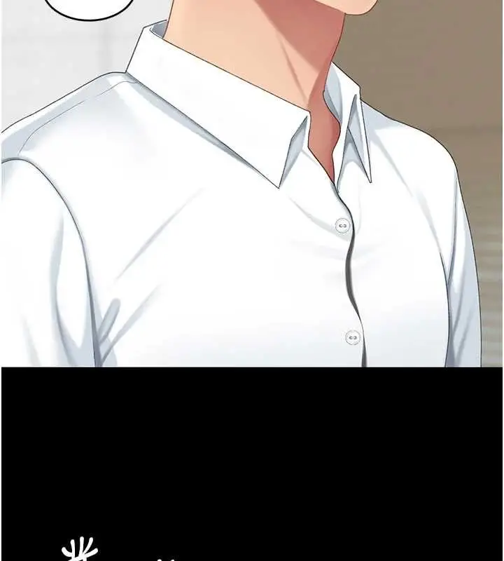 漫画《复仇母女丼》第140话第9张图