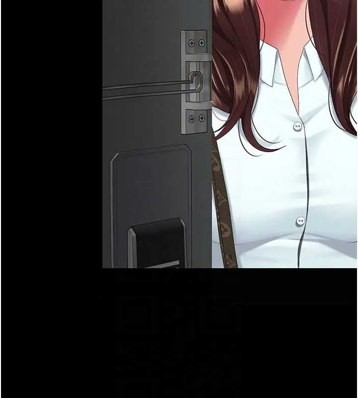 漫画《复仇母女丼》第140话第95张图