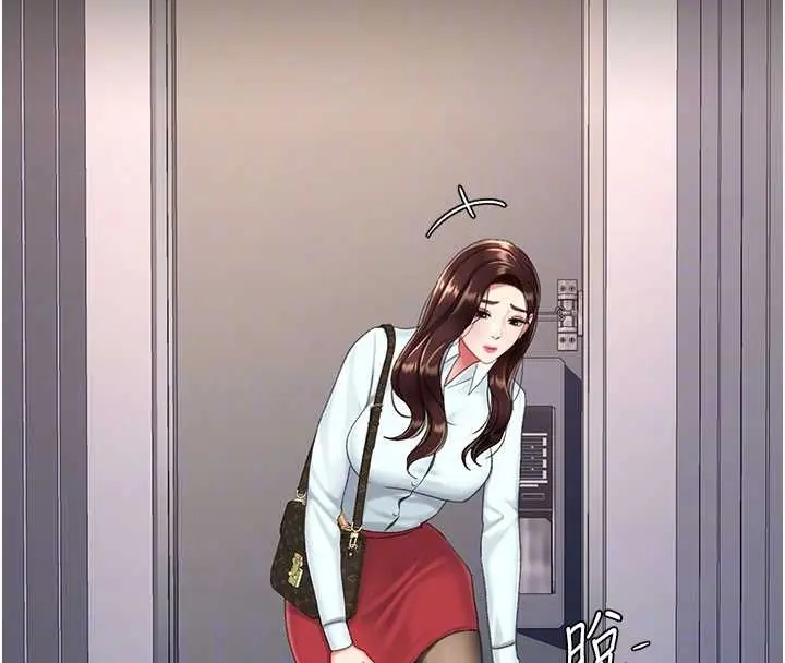 漫画《复仇母女丼》第140话第97张图