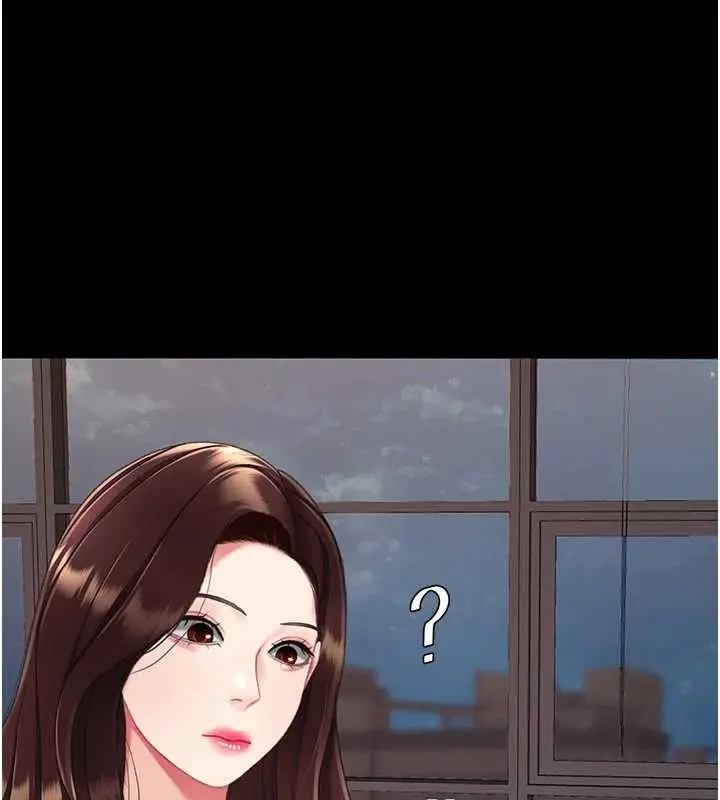 漫画《复仇母女丼》最终话第1张图