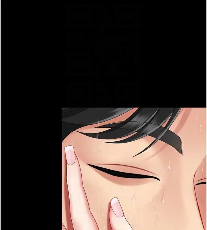 漫画《复仇母女丼》最终话第107张图