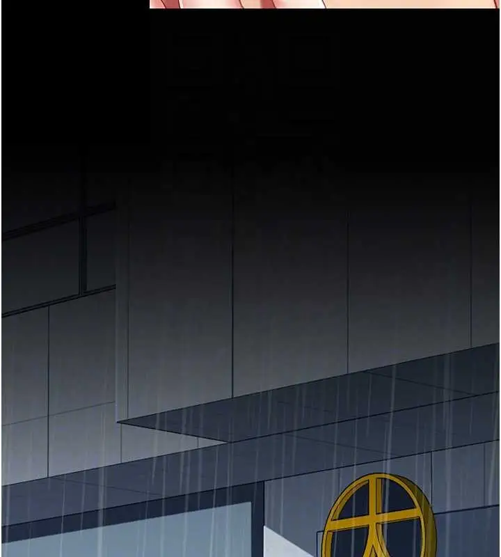 漫画《复仇母女丼》最终话第108张图