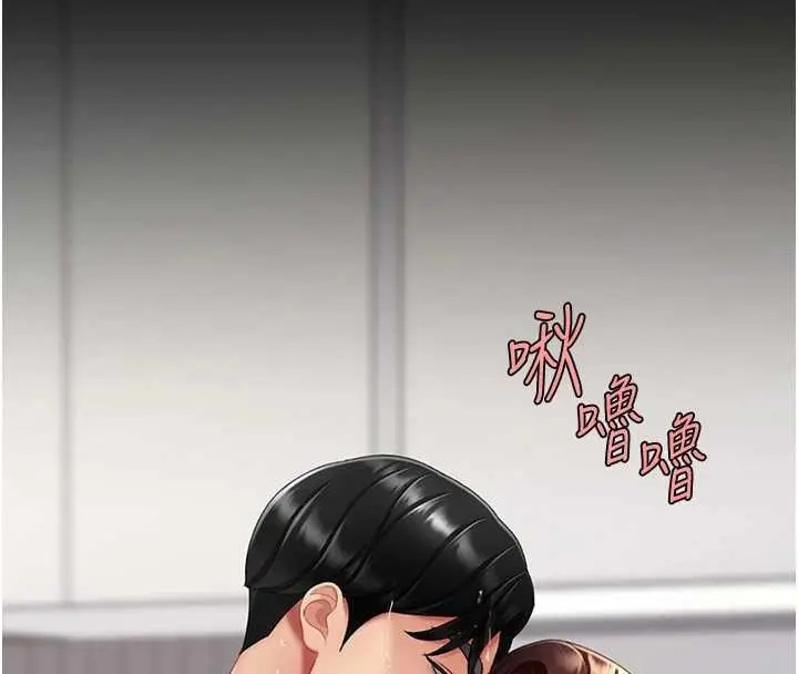 漫画《复仇母女丼》最终话第114张图