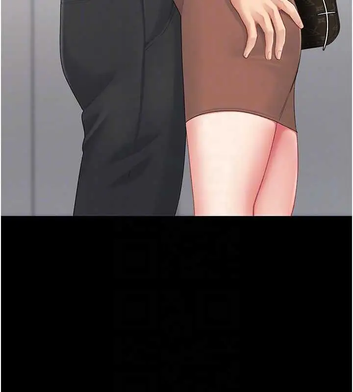 漫画《复仇母女丼》最终话第116张图