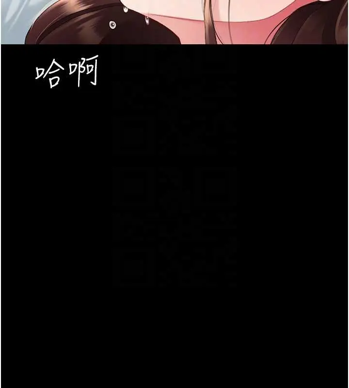 漫画《复仇母女丼》最终话第124张图
