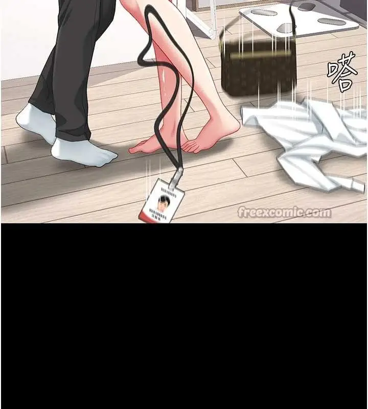 漫画《复仇母女丼》最终话第126张图