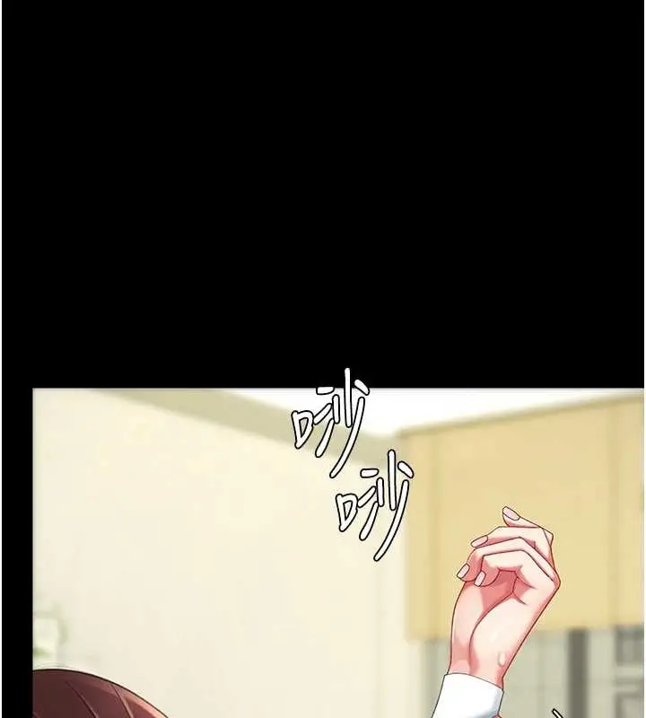 漫画《复仇母女丼》最终话第127张图