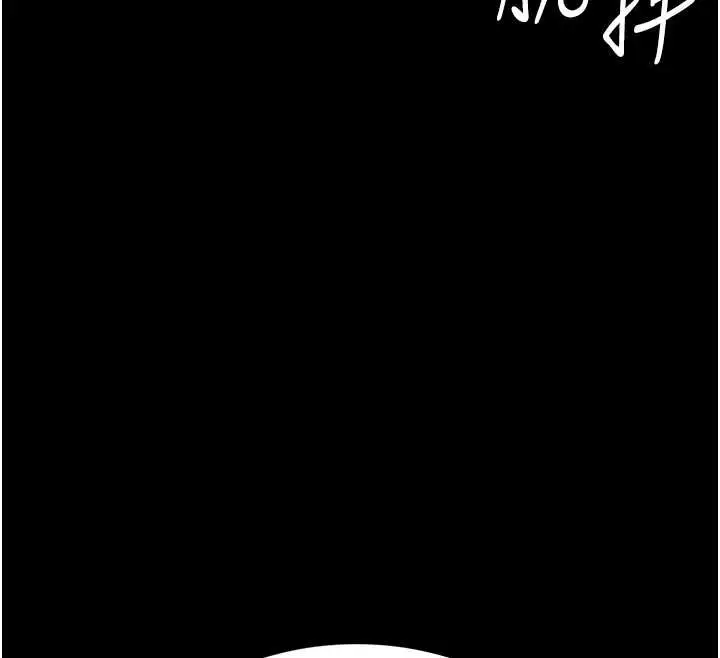 漫画《复仇母女丼》最终话第129张图