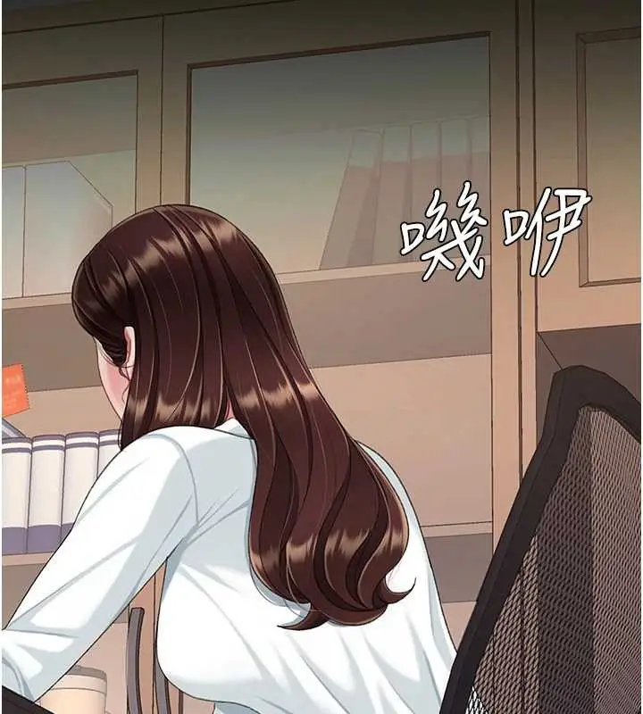 漫画《复仇母女丼》最终话第13张图