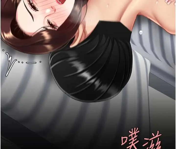 漫画《复仇母女丼》最终话第151张图