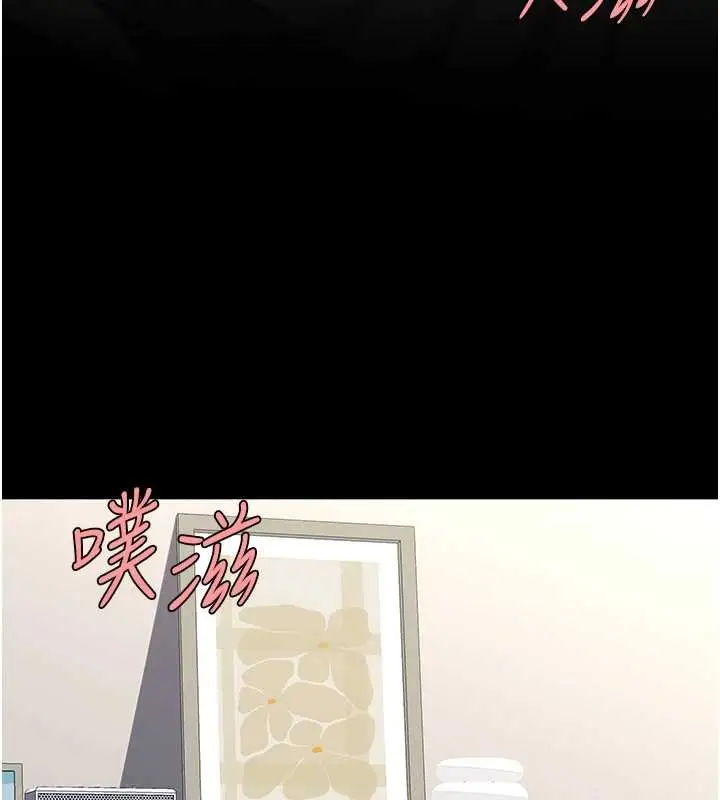 漫画《复仇母女丼》最终话第152张图