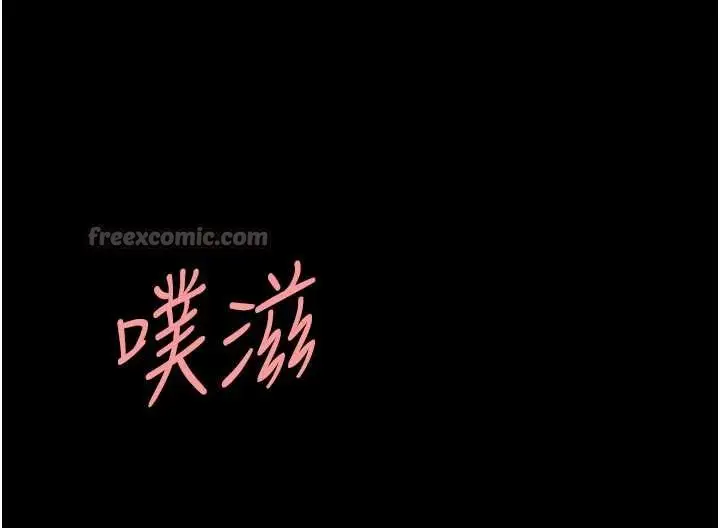 漫画《复仇母女丼》最终话第154张图
