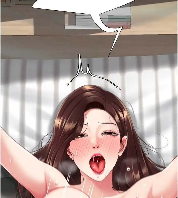 漫画《复仇母女丼》最终话第161张图