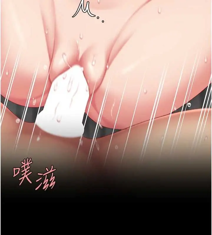 漫画《复仇母女丼》最终话第163张图