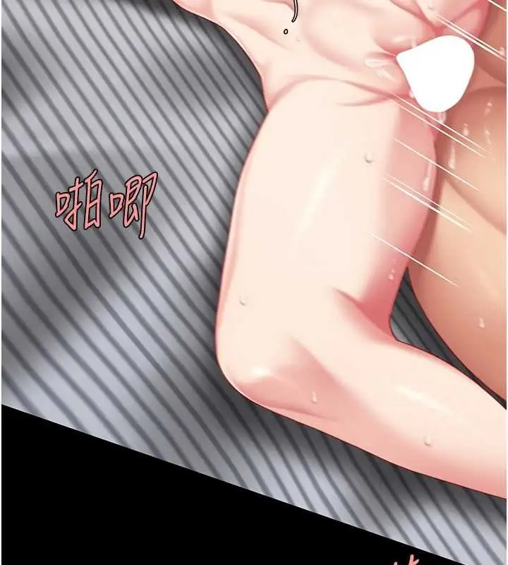 漫画《复仇母女丼》最终话第173张图