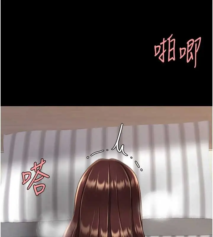 漫画《复仇母女丼》最终话第181张图