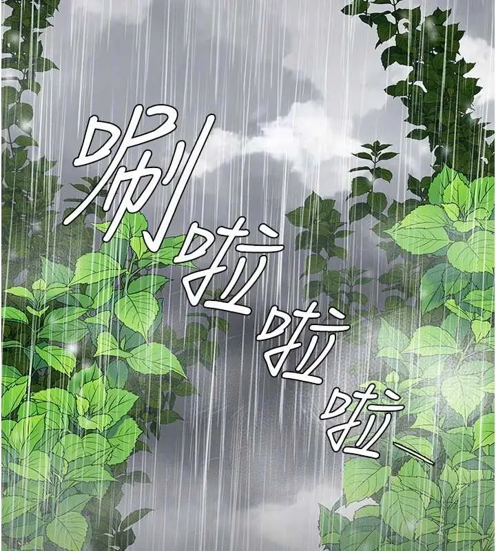 漫画《复仇母女丼》最终话第19张图