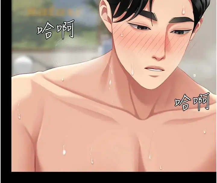 漫画《复仇母女丼》最终话第192张图