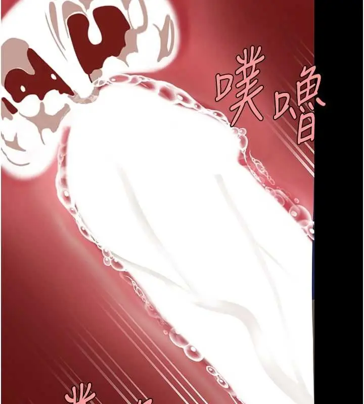 漫画《复仇母女丼》最终话第194张图